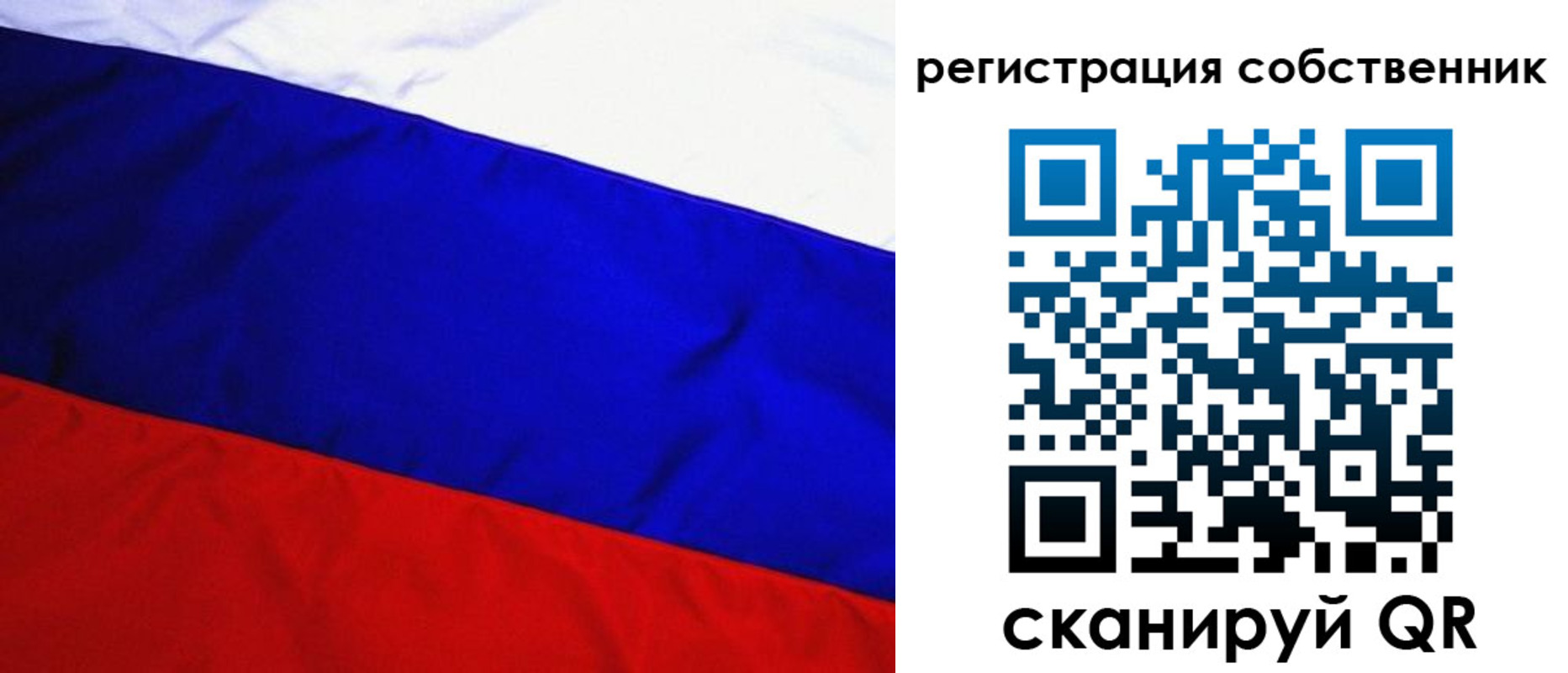 регистрация в Батайске