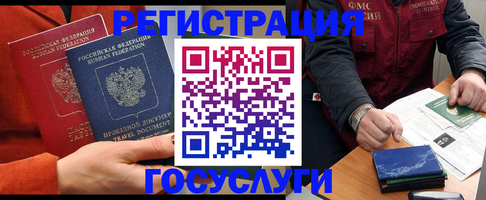 пропишу в квартире в Батайске