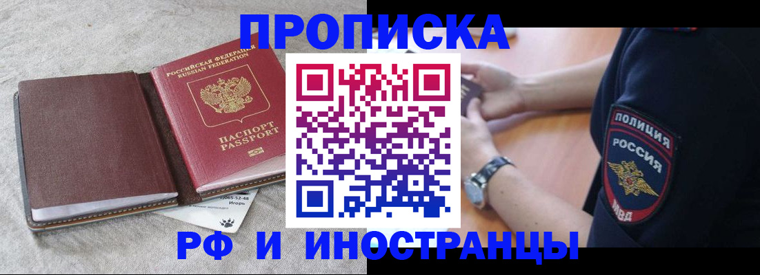 регистрация для дет. сада в Батайске