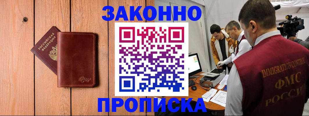 регистрация для дет. сада в Батайске